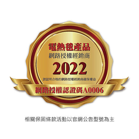 韓國甲珍 恆溫變頻式電毯 KR3900J 雙人 (顏色隨機)