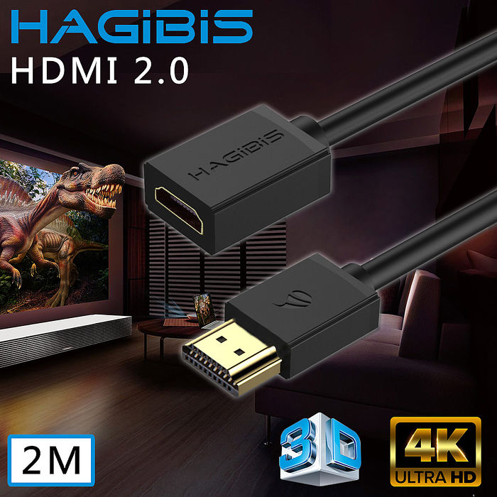 HAGiBiS HDMI2.0版4K高清畫質公對母延長線【2M】-網路．喇叭．周邊．儲存-myfone購物