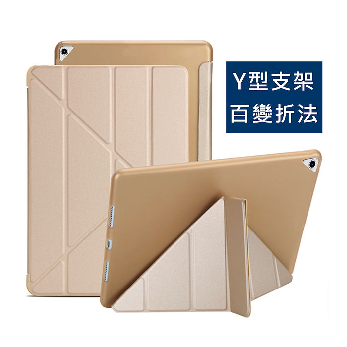 Ipad 8 10 2吋y折蠶絲保護殼皮套 耳機 穿戴 手機配件 Myfone購物 Ipad 8 10 2吋y折蠶絲保護殼皮套 耳機 穿戴 手機配件 Myfone購物