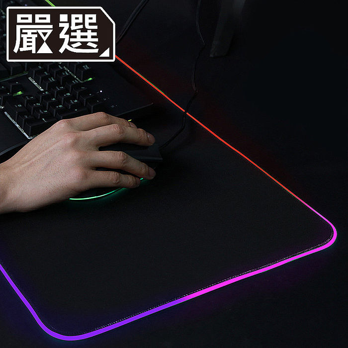 嚴選電競遊戲競技直播七色炫彩usb發光鍵盤滑鼠墊30x80cm 網路 喇叭 周邊 儲存 Myfone購物