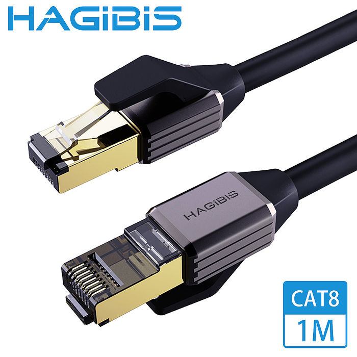 HAGiBiS海備思 CAT8超高速40Gbps電競級八類萬兆網路線 黑色1M