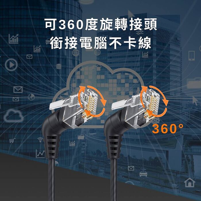 魔宙 Cat.6a 10Gbps極速 可旋轉彎頭電競網路線 黑 1米