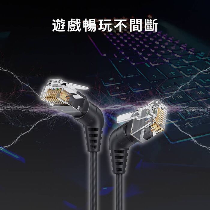魔宙 Cat.6a 10Gbps極速 可旋轉彎頭電競網路線 黑 2M