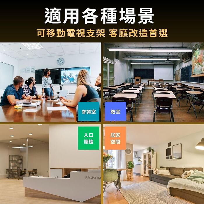 架霸 可調高度40-80吋旋轉落地型電視螢幕展示架(黑色)