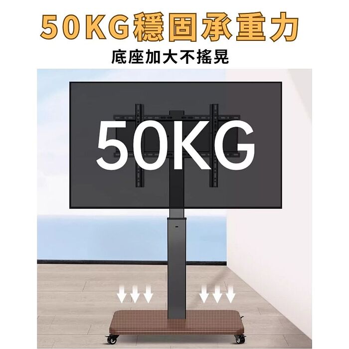 架霸 可調高度40-80吋旋轉落地型電視螢幕展示架 (白色)