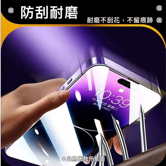 防摔專家 iPhone 17 全系列 20D強化滿版鋼化玻璃保護貼