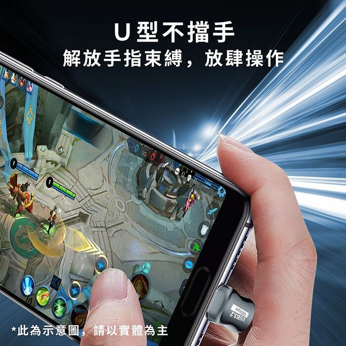 【魔宙】U型 Type-C Gen2數據線100W快充 4K60Hz視頻數據線 1.5米