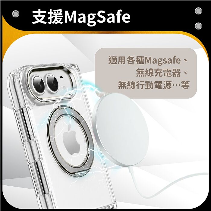 防摔專家 iPhone Duo 支援MagSafe 透明防摔磁吸環支架手機殼