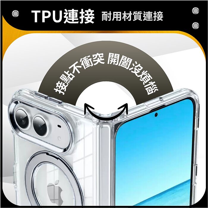 防摔專家 iPhone Duo 支援MagSafe 透明防摔磁吸環支架手機殼