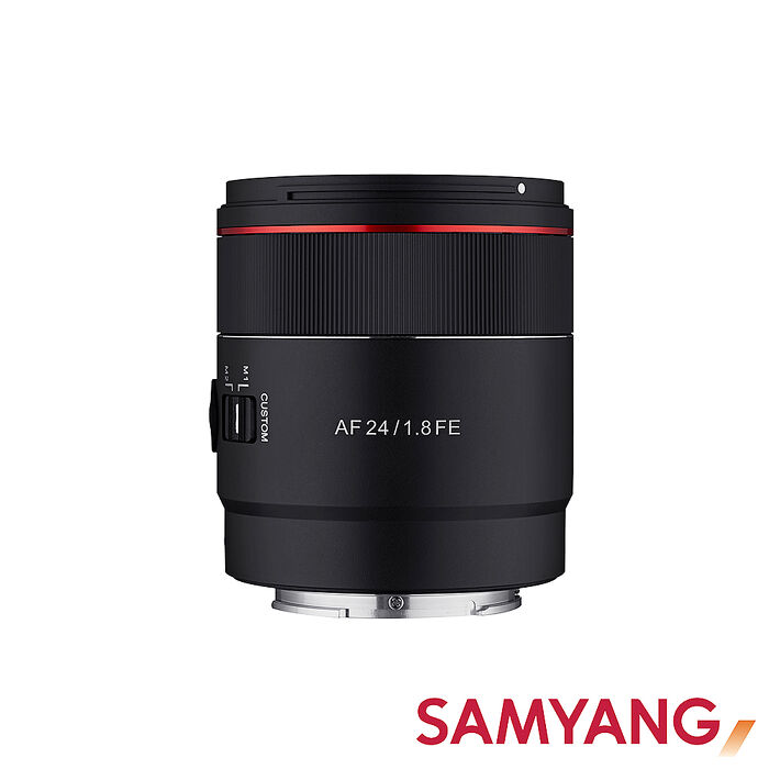 SAMYANG AF 24mm F1.8 FE FOR SONY自動對焦 廣角定焦鏡頭(公司貨)