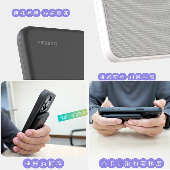POLYBATT 三用快充磁吸行動電源 5000mAh LT001 石墨烯 無線充  磁吸行動電源