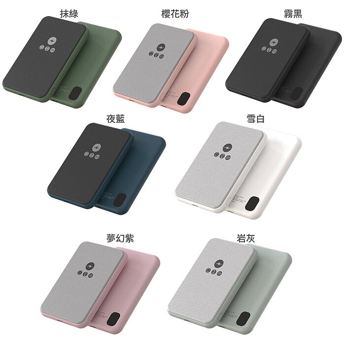 POLYBATT 三用快充磁吸行動電源 5000mAh LT001 石墨烯 無線充  磁吸行動電源