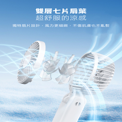 POLYBATT雙層七葉摺疊超續航手持風扇 Type-C充電 五段風力調節 大容量電池