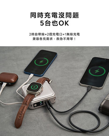 LaPO 全功能無線充電行動電源 WT-08P 2025 全新第4代