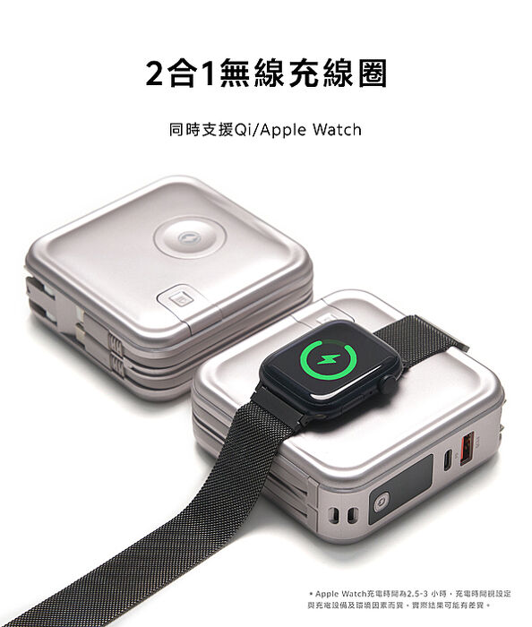 LaPO 全功能無線充電行動電源 WT-08P 2025 全新第4代