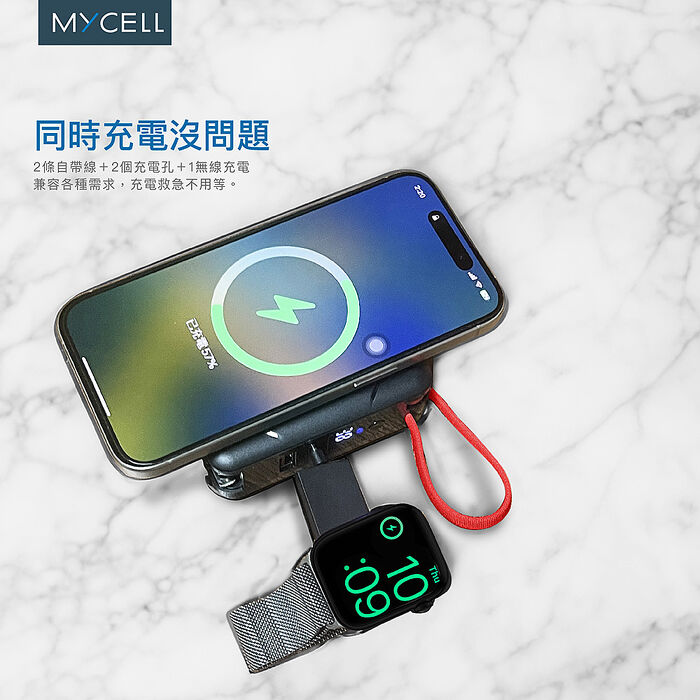 MYCELL  Zues Pro 九合一多功能無線行動電源 可以上飛機有標示Wh