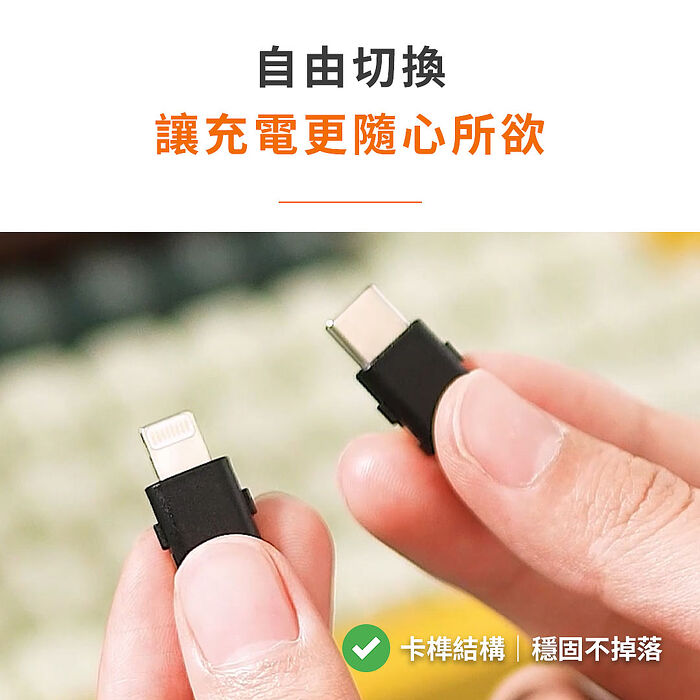 iWALK  TWINS 雙頭直插式行動電源｜附保護套 20W快充 4900mAh Type-c 蘋果i15 i16