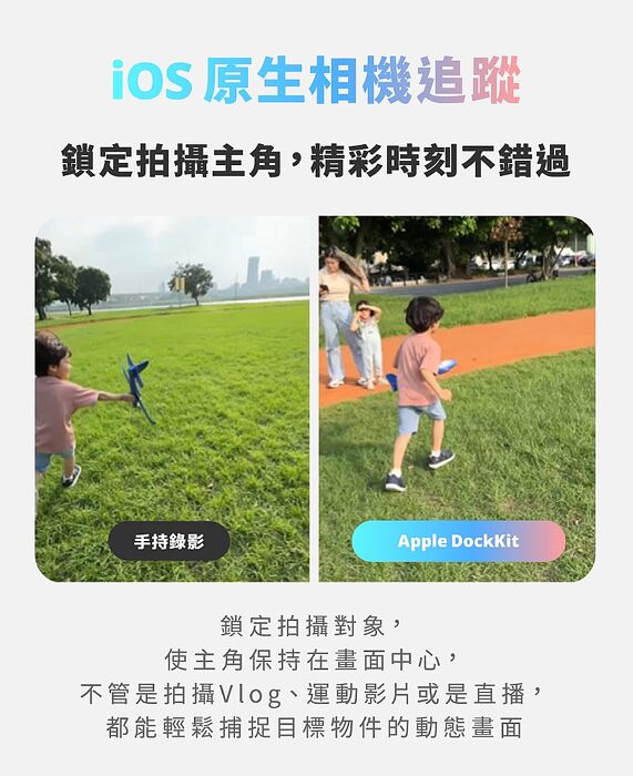 COMITOK MOGO 手機三軸穩定器-全配件組