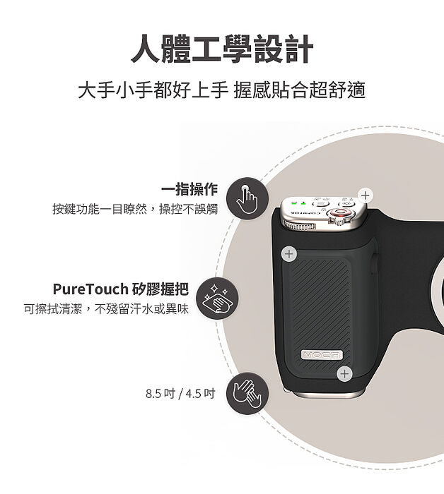 COMITOK MOCA 手機藍牙磁吸式相機握把