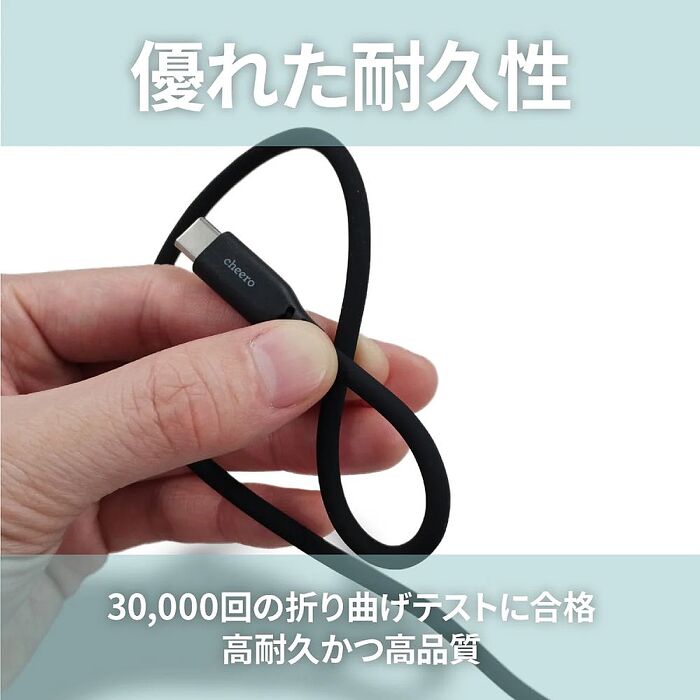 日本熱銷 cheero USB-C to USB-C 60W 超軟矽膠線 快充 不打結 高耐用性