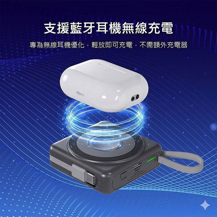 KooPin小立方5000mAh SSSB半固態防爆自帶線磁吸行動電源