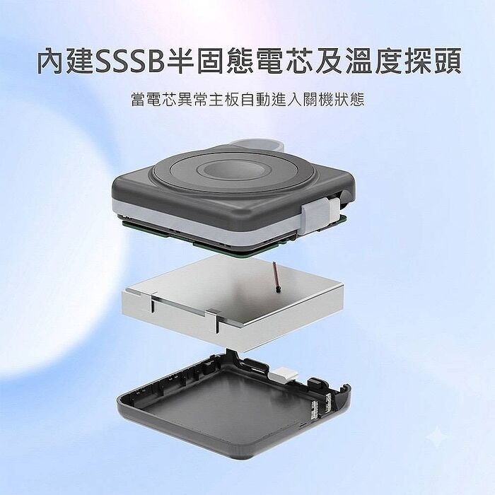 KooPin小立方5000mAh SSSB半固態防爆自帶線磁吸行動電源