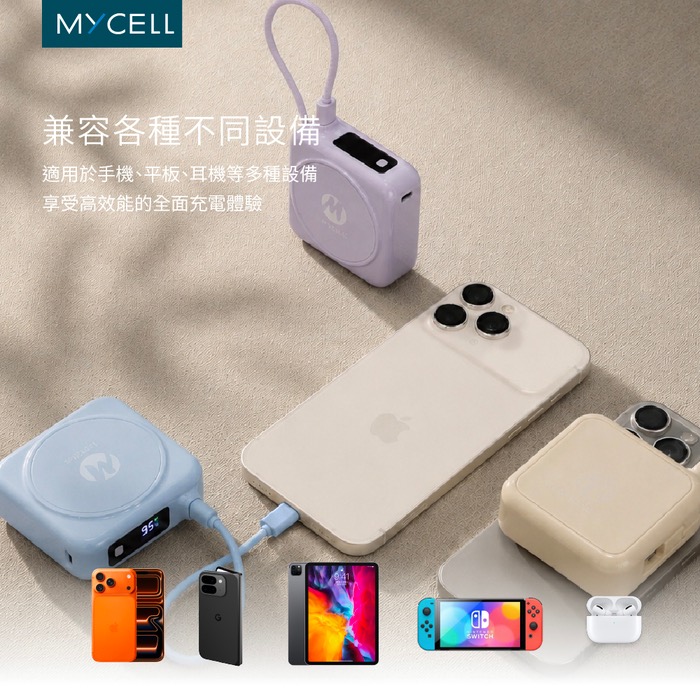 Mycell CoreSafe mini M1 SSSB準固態 10000mAh 行動電源 台灣製造 可以上飛機