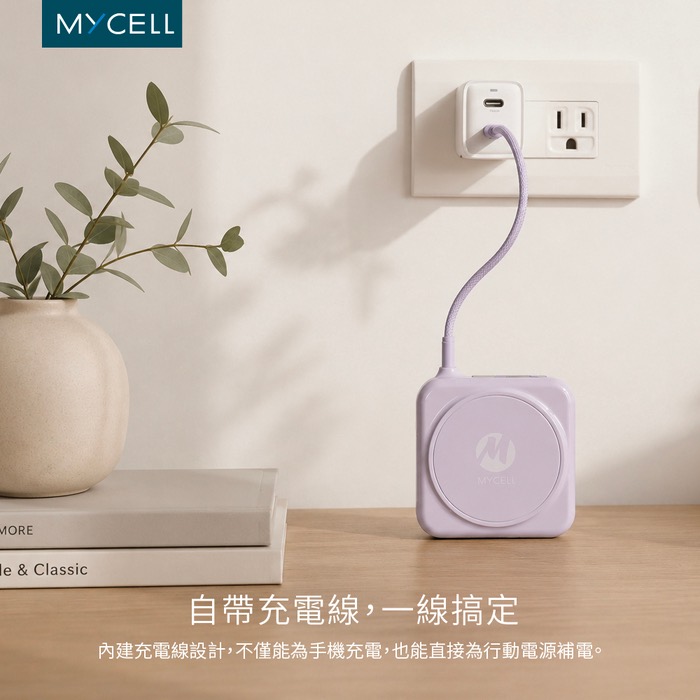 Mycell CoreSafe mini M1 SSSB準固態 10000mAh 行動電源 台灣製造 可以上飛機