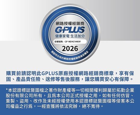 G-PLUS拓勤 35L溫控行動露營冰箱 GP-MCR01