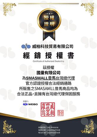 昔馬SMASMALL 青春版電動刮鬍刀禮盒 S1-SHAVER