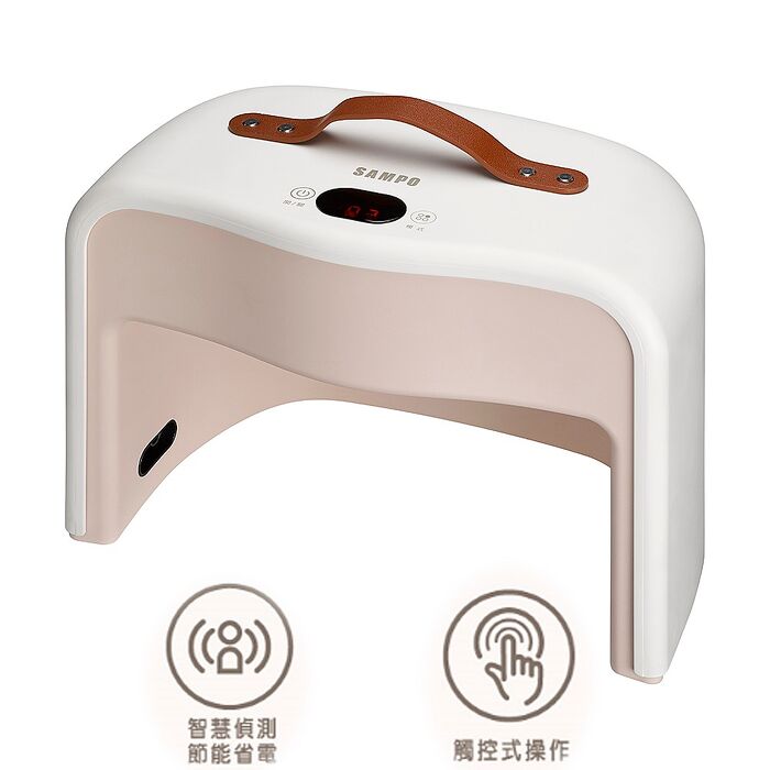 SAMPO聲寶 人體感知陶瓷暖足機 HX-LD02G