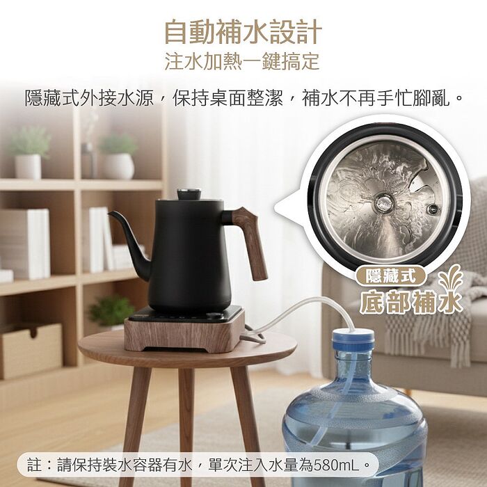 大家源  自動補水快煮壺  TCY-267103