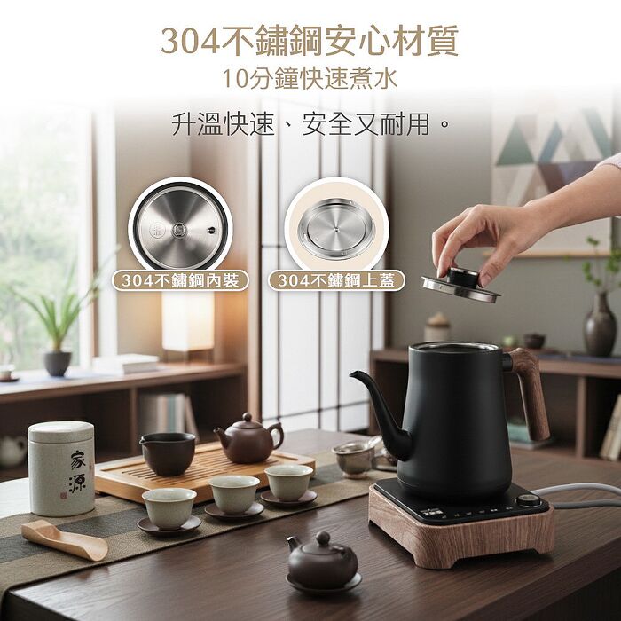 大家源  自動補水快煮壺  TCY-267103