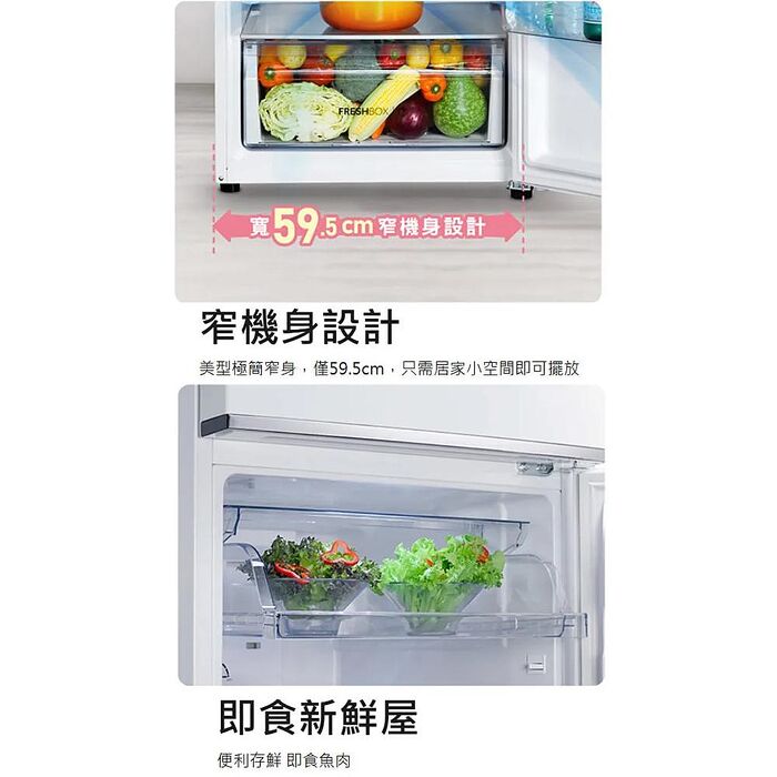 CHIMEI奇美339公升一級能效變頻雙門電冰箱 UR-A340VB-B✔基本安裝✔舊機回收