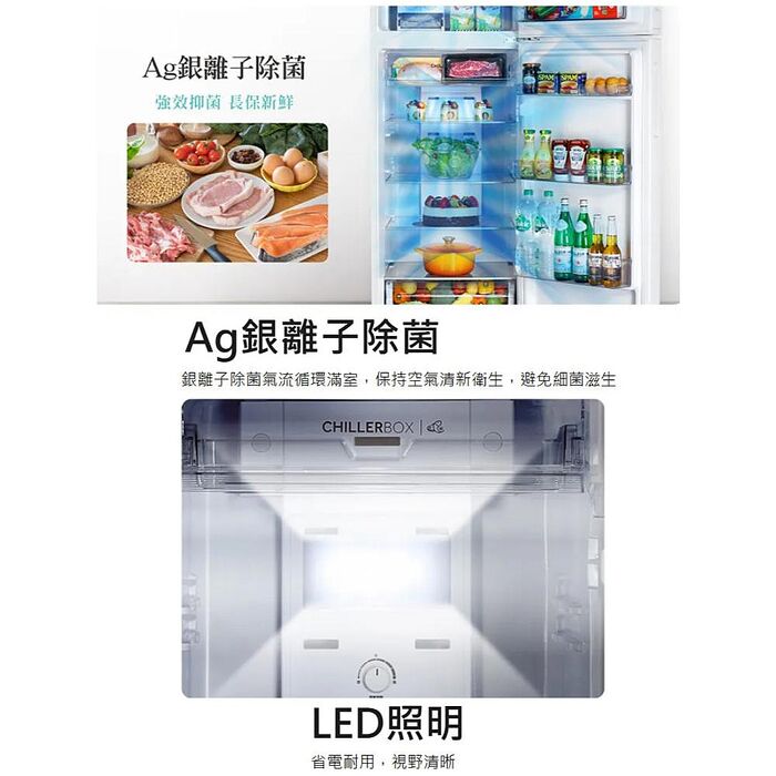 CHIMEI奇美339公升一級能效變頻雙門電冰箱 UR-A340VB-B✔基本安裝✔舊機回收