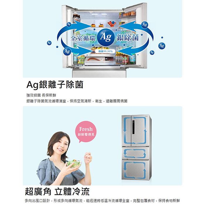 CHIMEI奇美610公升一級能效變頻三門電冰箱 UR-P61VC9 ✔基本安裝✔舊機回收