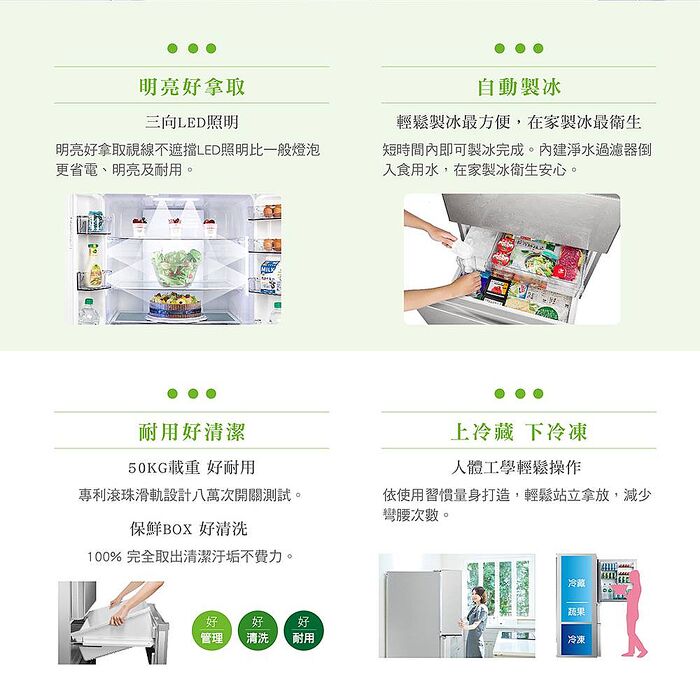 CHIMEI 奇美610公升一級能效變頻四門電冰箱 UR-P61VD9 ✔基本安裝✔舊機回收