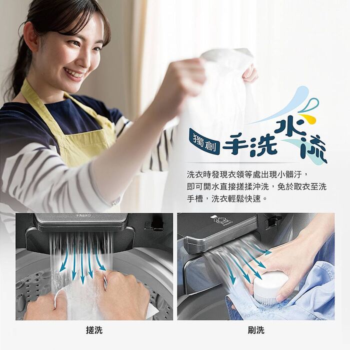 CHIMEI奇美17公斤變頻直立式洗衣機 WS-V179PW ✔送基本安裝✔舊機回收