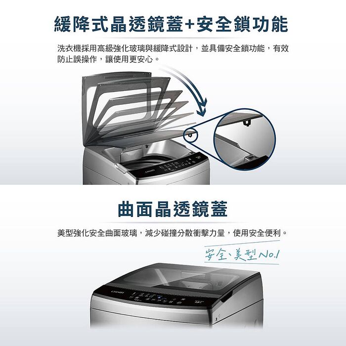 CHIMEI奇美17公斤變頻直立式洗衣機 WS-V179PW ✔送基本安裝✔舊機回收