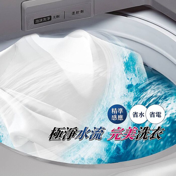 CHIMEI 奇美 定頻直立式15公斤洗衣機WS-P158ST ✔基本安裝✔舊機回收