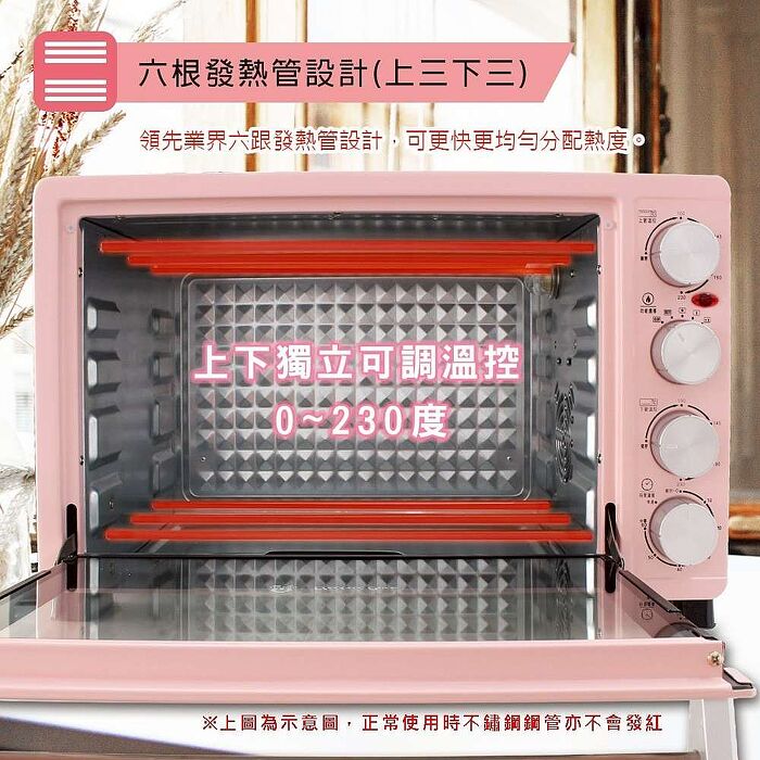 Jinkon 晶工 30L雙溫控旋風電烤箱 JK-7318