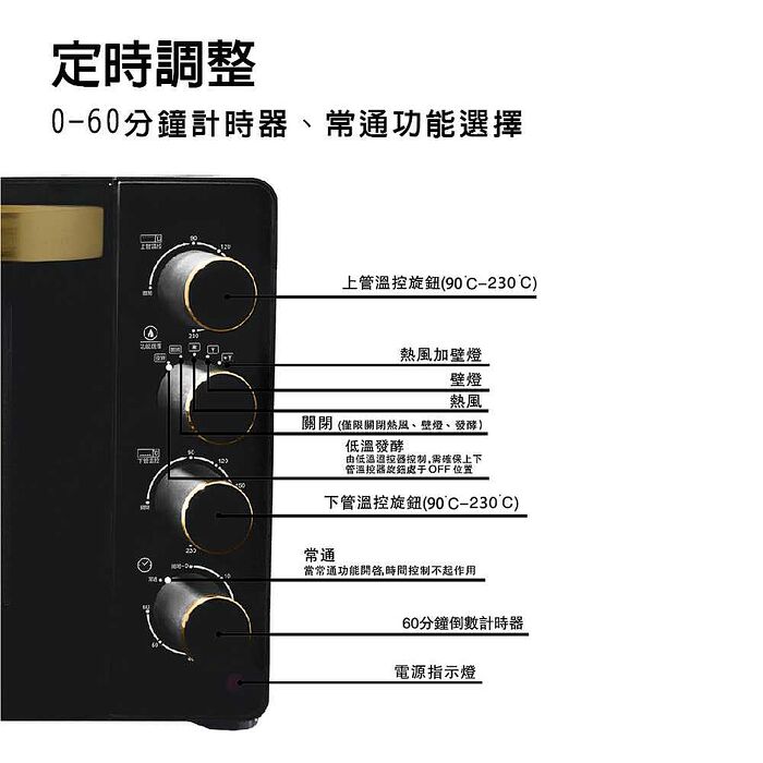 晶工 Jinkon 38L雙溫控旋風電烤箱 JK-8380