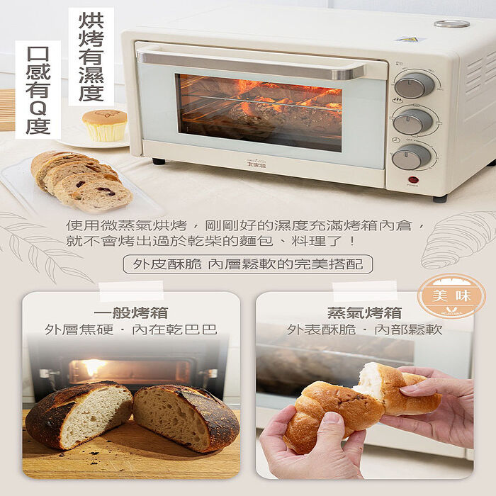 大家源  18L蒸氣烤箱  TCY-381801