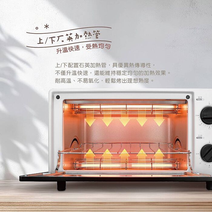 CHIMEI奇美 10L家用電烤箱 EV-09B0AK