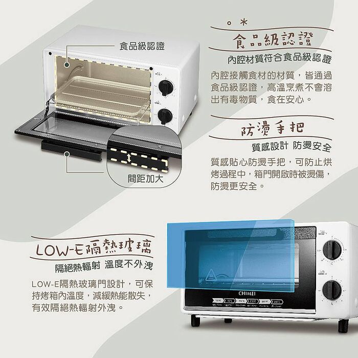 CHIMEI奇美 10L家用電烤箱 EV-09B0AK