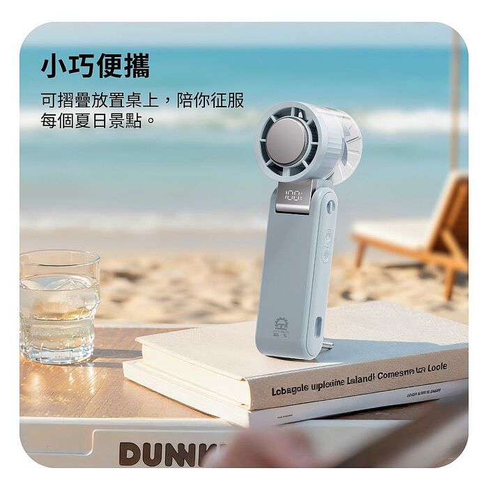 【晶工】冰敷手持風扇(夢幻紫) JK-HF1023