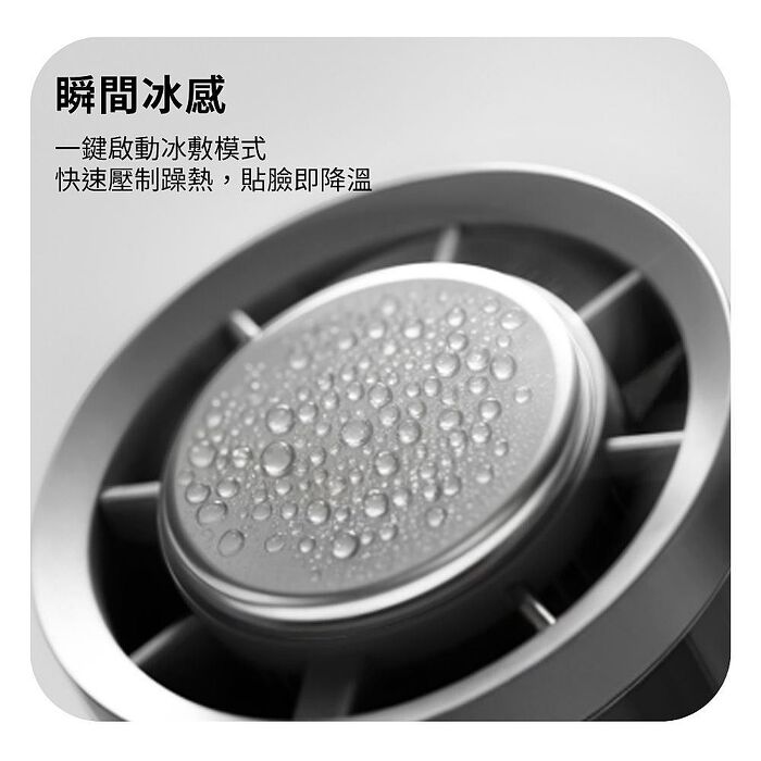 【晶工】冰敷手持風扇(夢幻紫) JK-HF1023