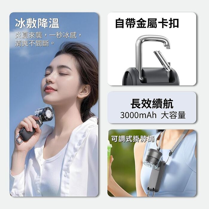 【晶工】冰敷手持風扇(夜幕黑) JK-HF1022