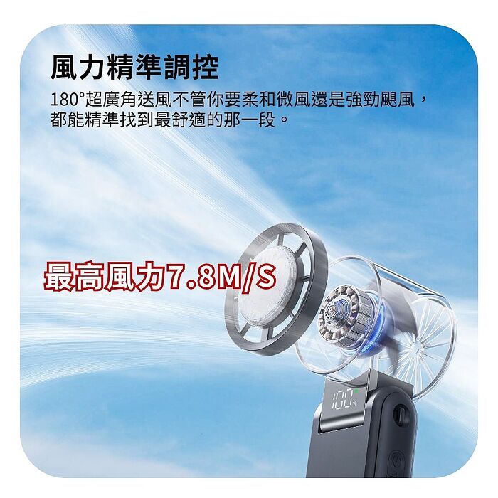 【晶工】冰敷手持風扇(夜幕黑) JK-HF1022