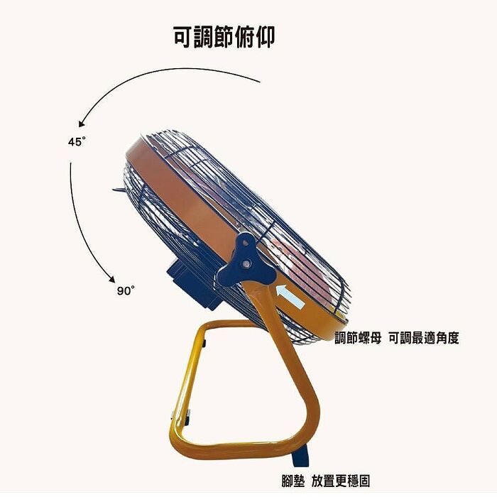 【晶工】14吋充電式DC節能地扇 LV-1406